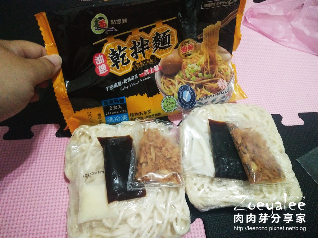 點線麵_油蔥乾拌麵 (4).jpg