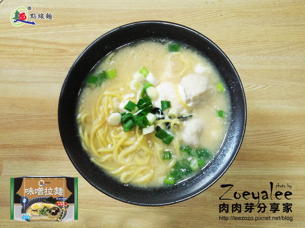 點線麵_味噌拉麵 (4).jpg