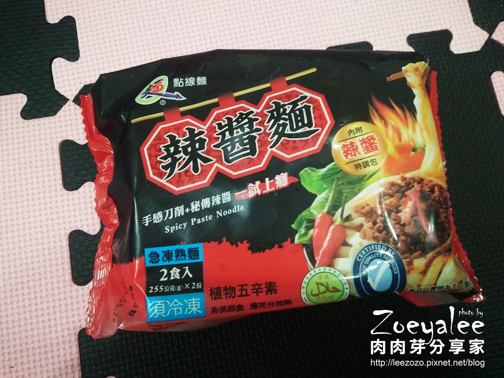 點線麵_辣醬麵 (1).jpg