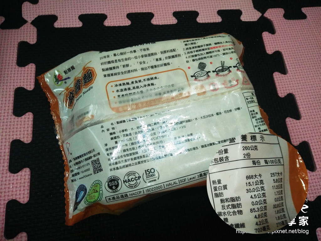 點線麵_麻醬麵 (2).jpg