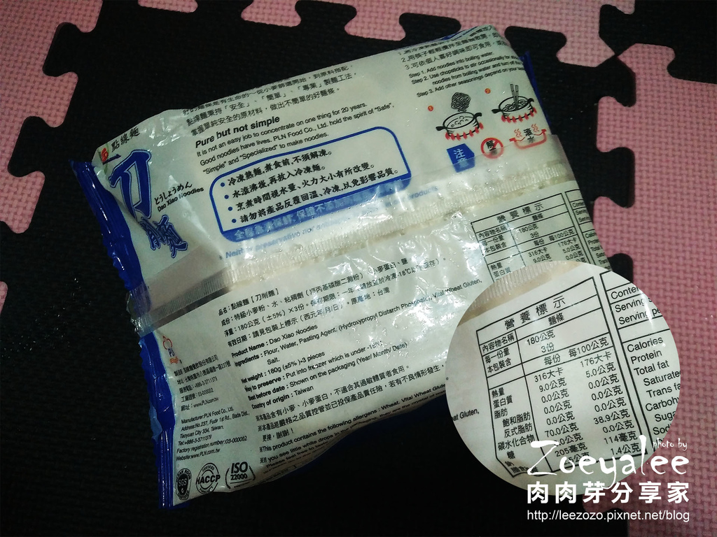 點線麵_刀削麵 (1).jpg