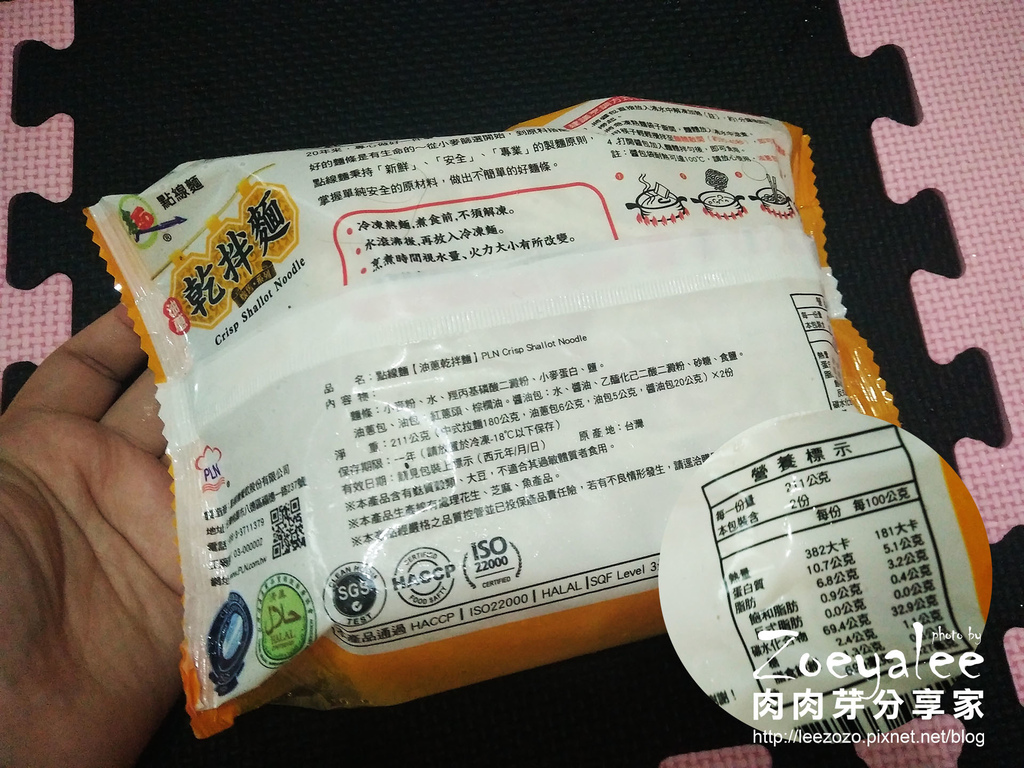 點線麵_油蔥乾拌麵  (1).jpg