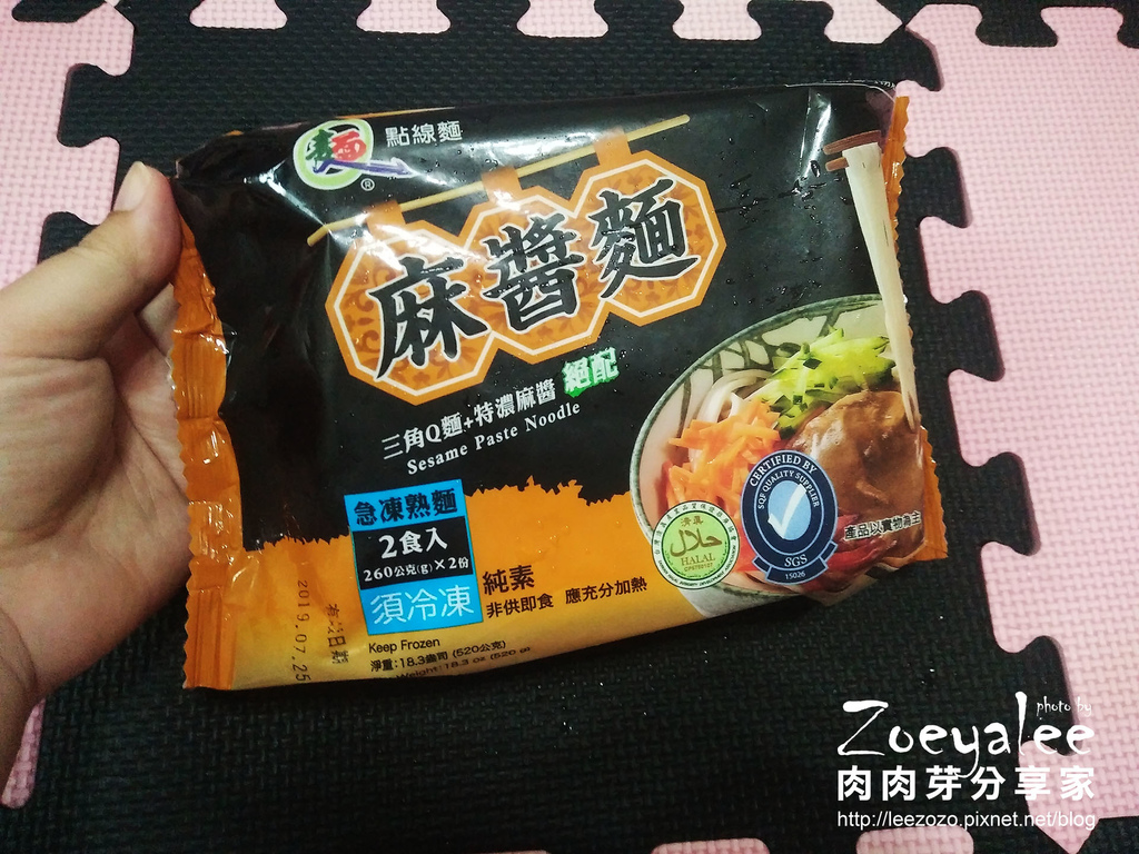 點線麵_麻醬麵 (1).jpg