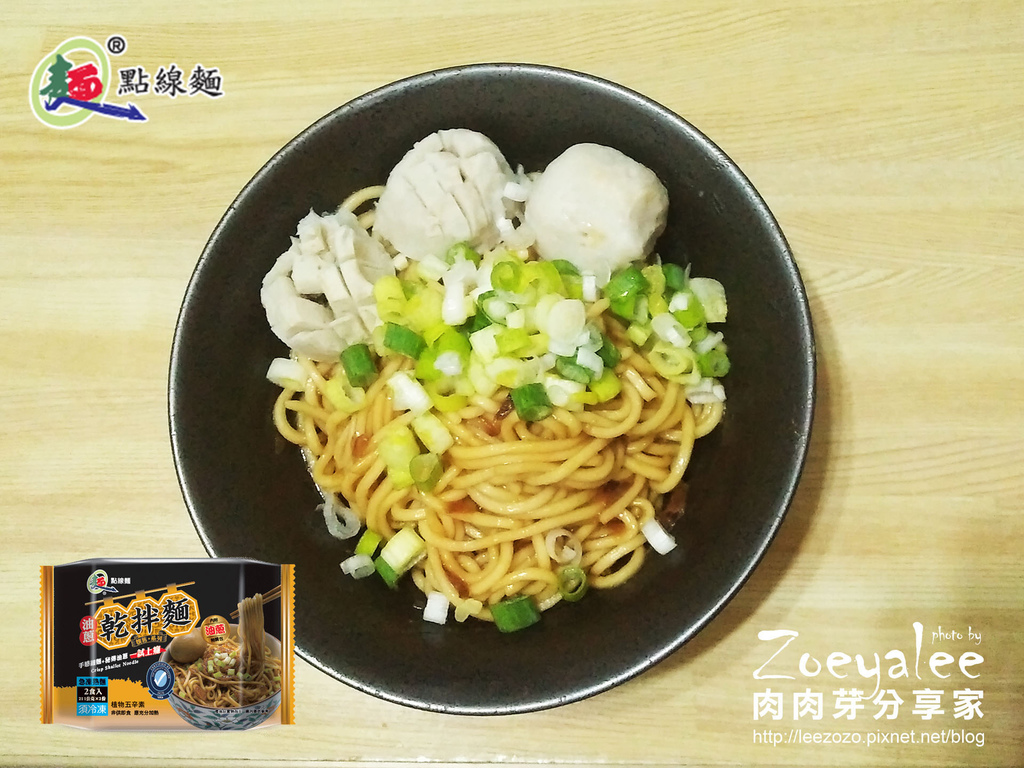 點線麵_油蔥乾拌麵 (5).jpg
