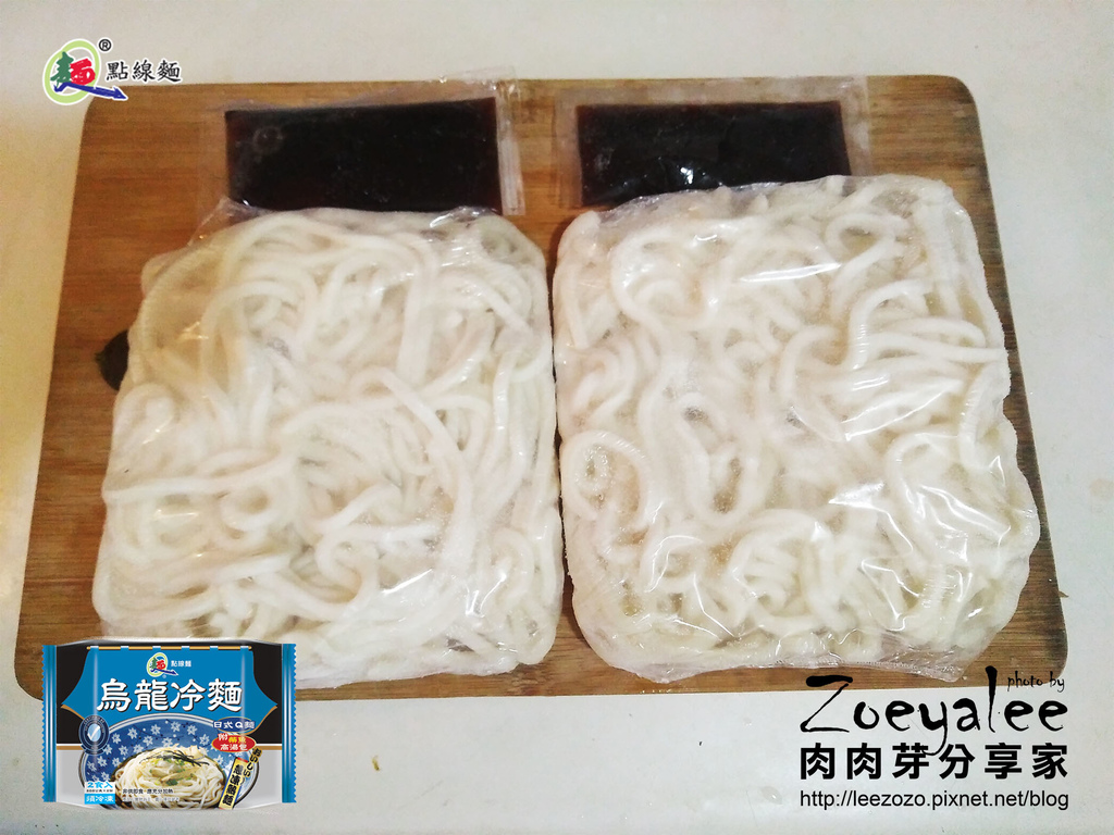 點線麵_烏龍冷麵 (3).jpg