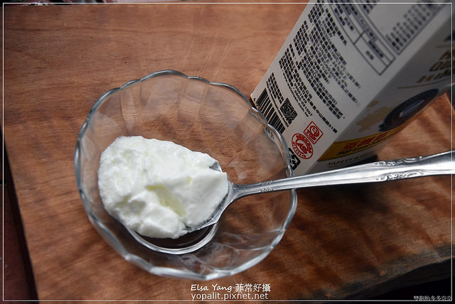 普羅家族優格機