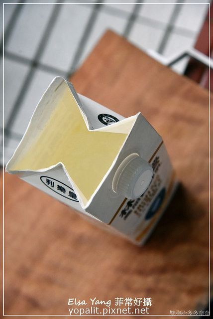 普羅家族優格機