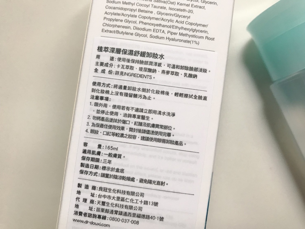 20180728 #1_180729_0034.jpg