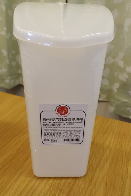 2018普羅優格機 (79)