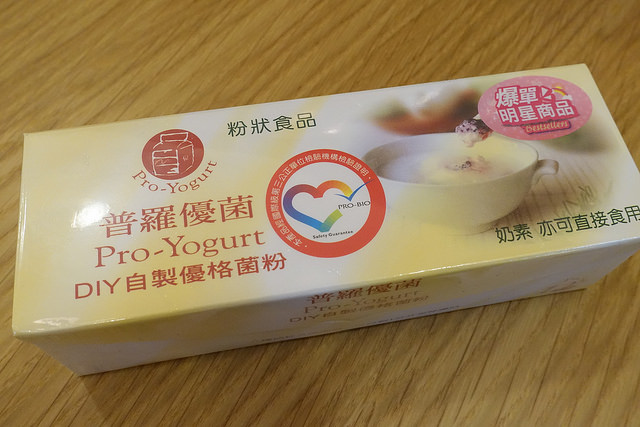 2018普羅優格機 (81)