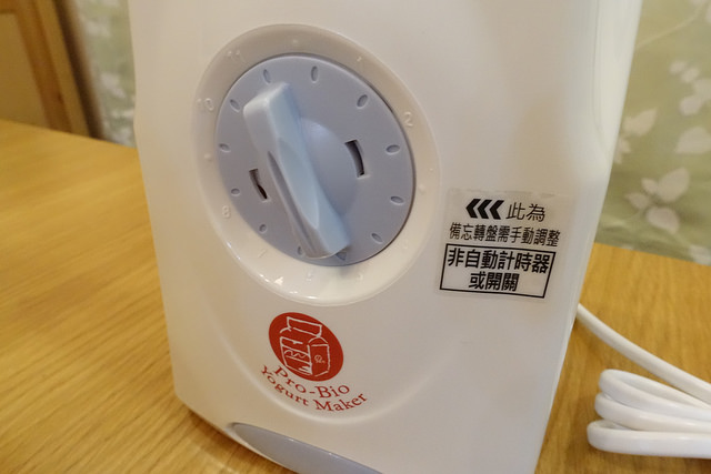 2018普羅優格機 (58)