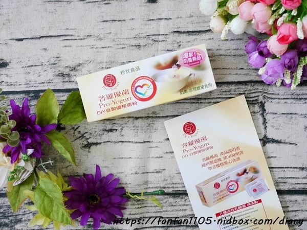 【Profamily普羅家族】普羅優格機 #優格製造機 #DIY優格 #普羅優菌 (2).JPG