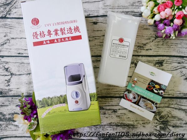 【Profamily普羅家族】普羅優格機 #優格製造機 #DIY優格 #普羅優菌 (4).JPG