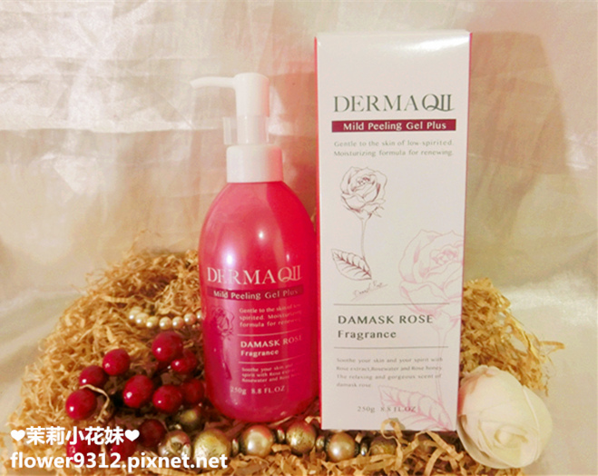 FUTURE LABO DERMA QII (2).JPG