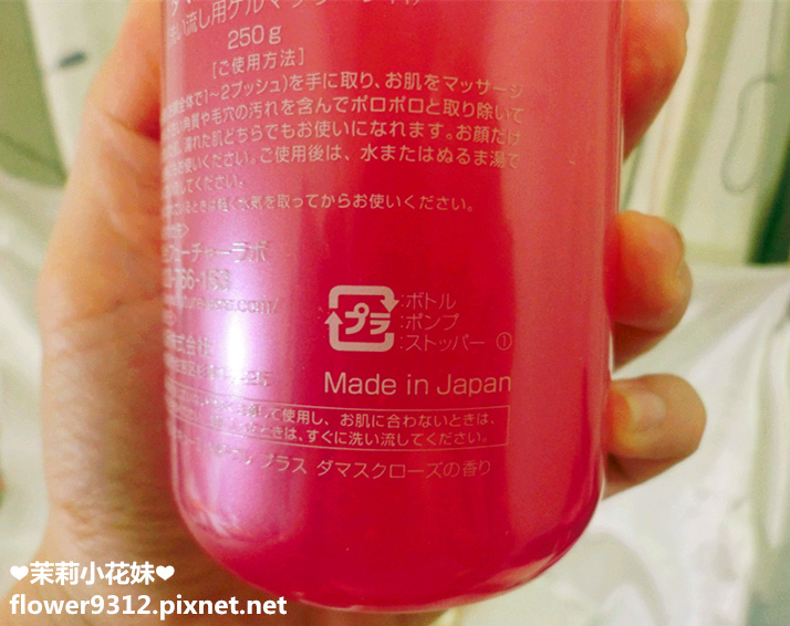 FUTURE LABO DERMA QII (5).JPG