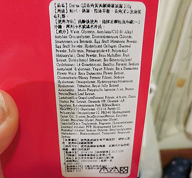 FUTURE LABO DERMA QII (3).JPG