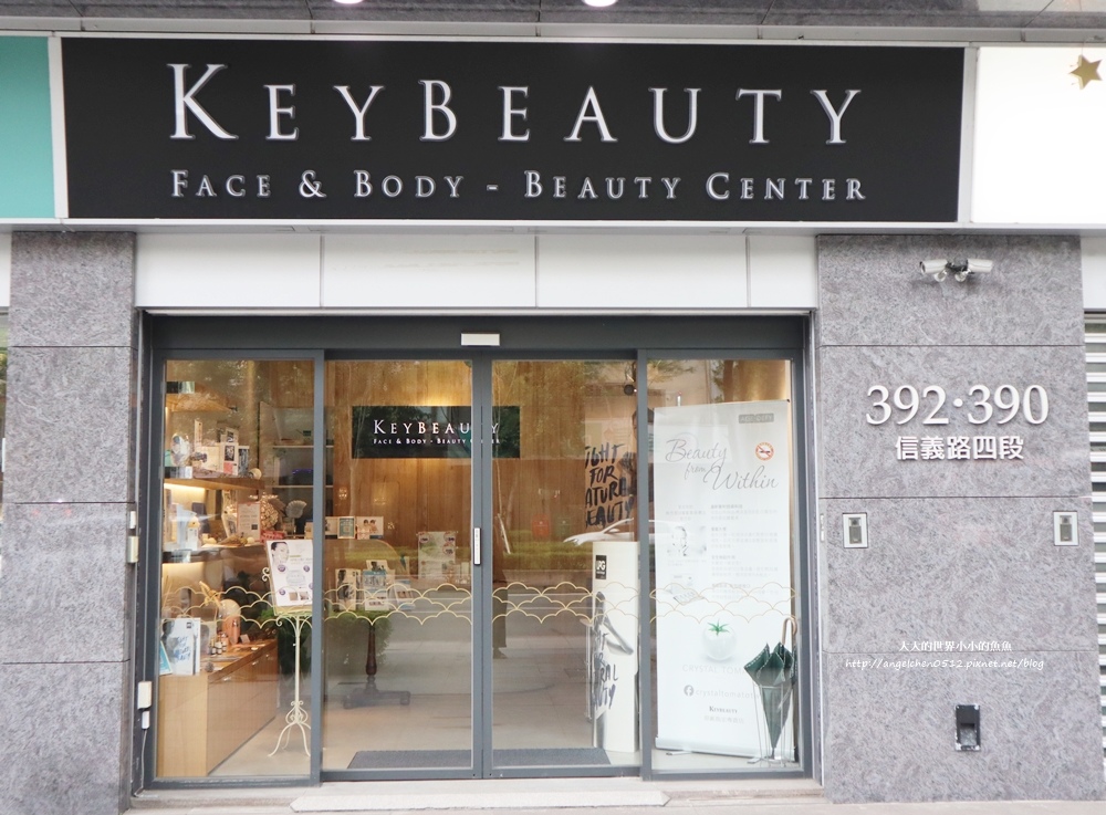 KEYBEAUTY唯美講堂
