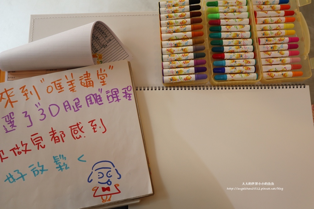 KEYBEAUTY唯美講堂5