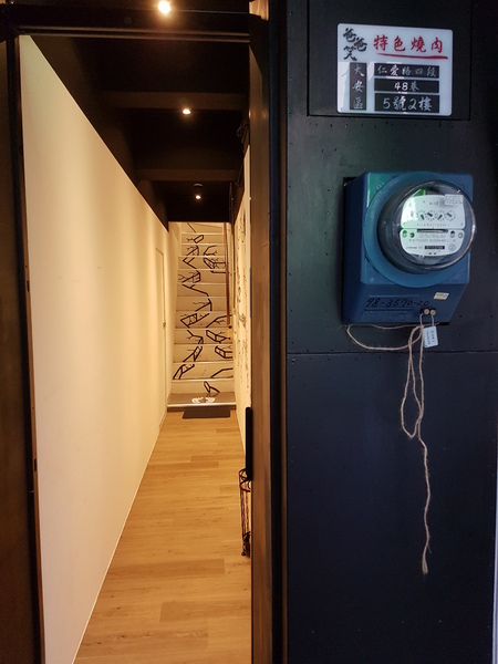 爸爸笑特色燒肉：【台北@大安】台北東區餐廳 爸爸笑特色燒肉 仁愛周邊美食 朋友聚餐