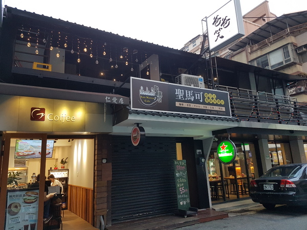 爸爸笑特色燒肉：【台北@大安】台北東區餐廳 爸爸笑特色燒肉 仁愛周邊美食 朋友聚餐