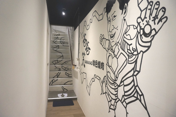 爸爸笑特色燒肉：【食記】台北東區優質燒肉「爸爸笑特色燒肉」夜裏的聚餐好去處