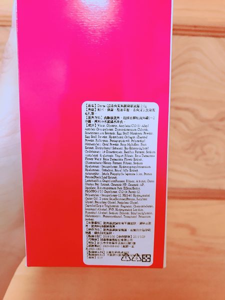 【彩妝】去除老廢角質讓毛孔深呼吸。臉部身體、敏弱肌適用的去角質霜。汰換老廢角質不顯老！－DERMA QII 去角質美容液