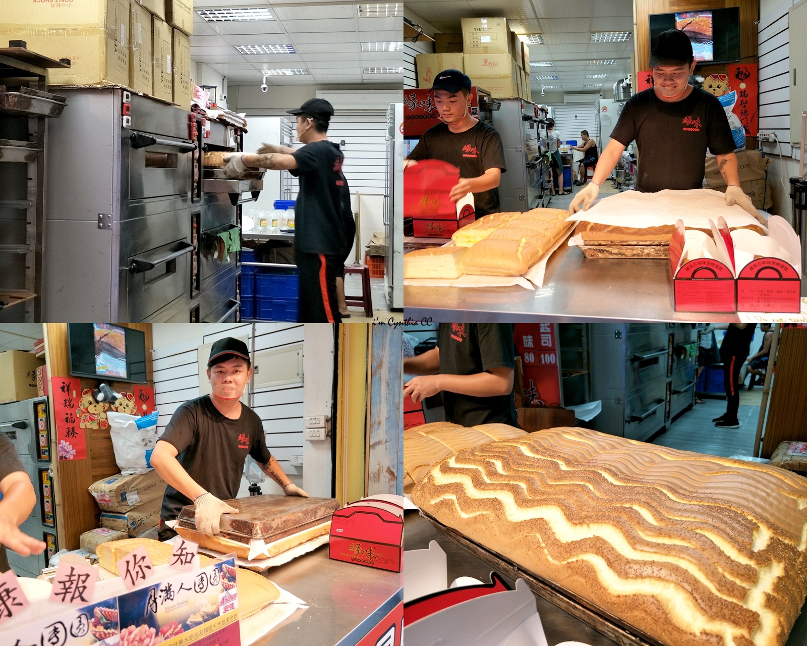 新北淡水名產伴手禮緣味古早味現烤蛋糕