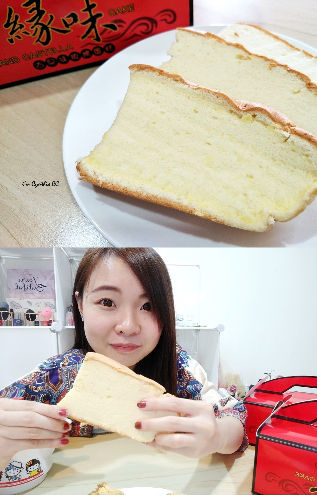 新北淡水名產伴手禮緣味古早味現烤蛋糕