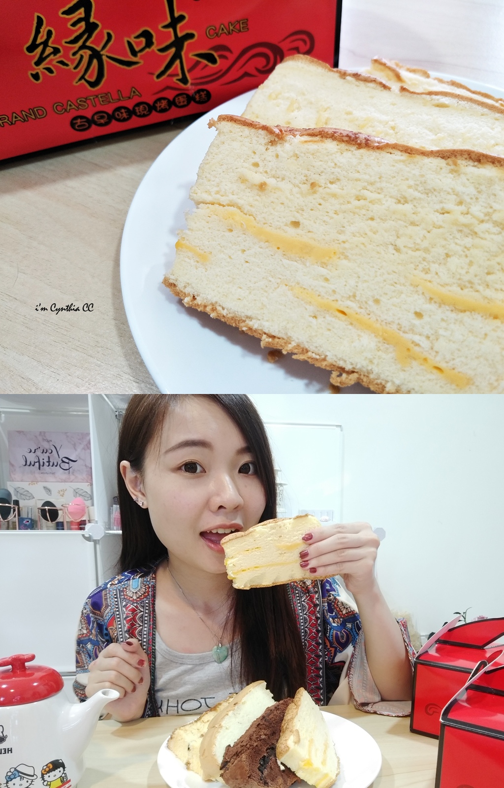 新北淡水名產伴手禮緣味古早味現烤蛋糕