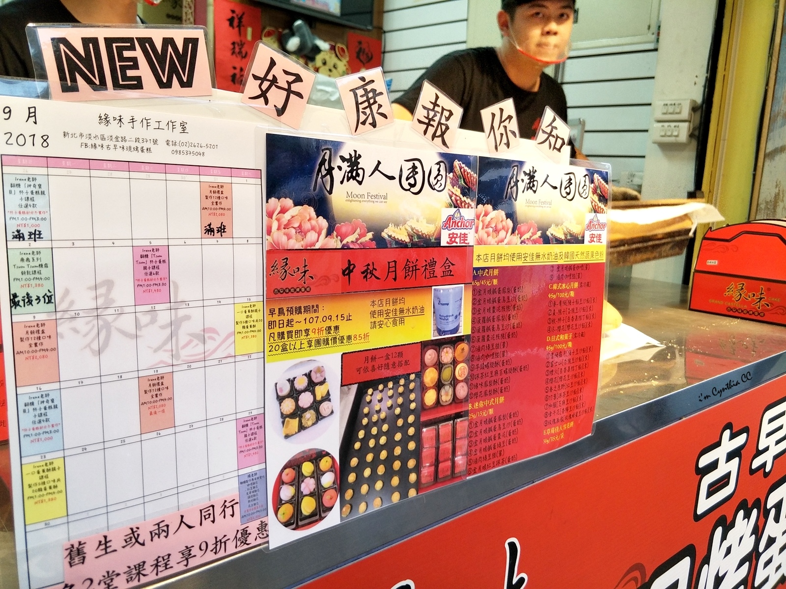 新北淡水名產伴手禮緣味古早味現烤蛋糕