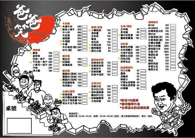 35298487_583154252058468_1352081925556142080_n