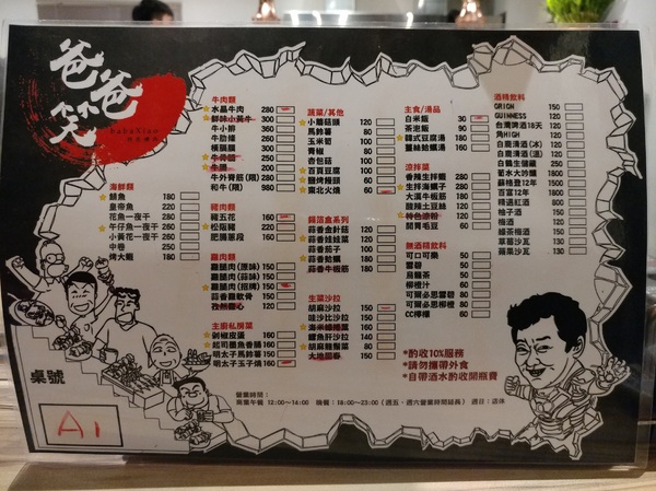 cm20180817___5d2a05a5a91290d2a4a29b7a14b