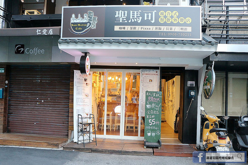 爸爸笑特色燒肉015