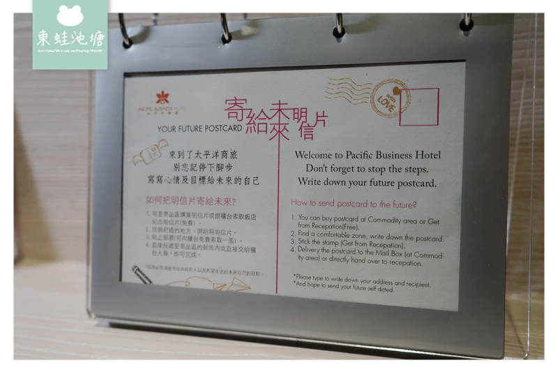 【台北信義區旅館住宿推薦】離101步行只要五分鐘 免費使用健身房洗衣室 太平洋商旅