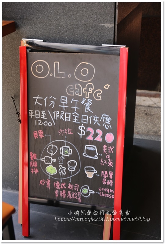 20180902 O.L.O CAFÉ