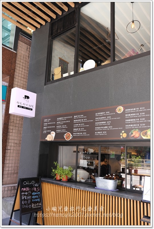 20180902 O.L.O CAFÉ