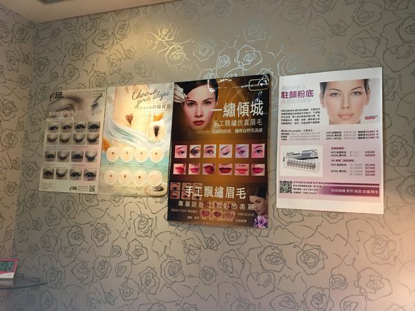 弄甲成臻時尚美睫-板橋紋繡紋眉_嫁接睫毛_粉霧眉11.JPG