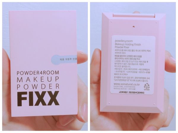 【彩妝】控油蜜粉餅搭配定妝噴霧打造完美妝容不脫妝！約會必備有效吸油持妝。一整天維持清透妝感 - SO NATURAL FIXX全天候超完美定妝噴霧＆FIXX持久控油定妝蜜粉餅