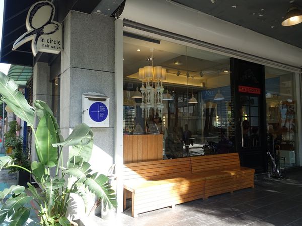 In circle_180913_0031.jpg