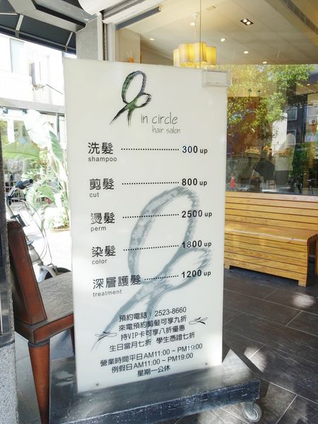 In circle_180913_0029.jpg