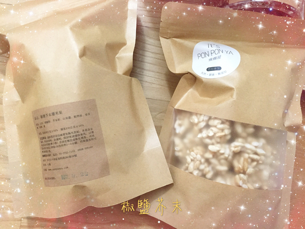 爆爆屋－美式爆米花：[零食]爆爆屋-創意爆米香，古早味零食翻出不一樣的新感受!還有多種口味任君挑選喔!