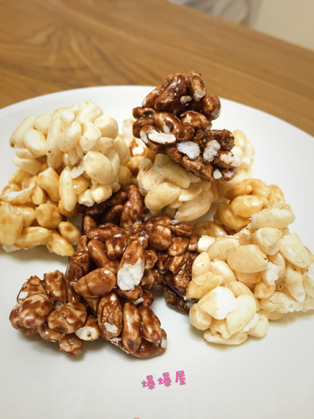 爆爆屋－美式爆米花：[零食]爆爆屋-創意爆米香，古早味零食翻出不一樣的新感受!還有多種口味任君挑選喔!