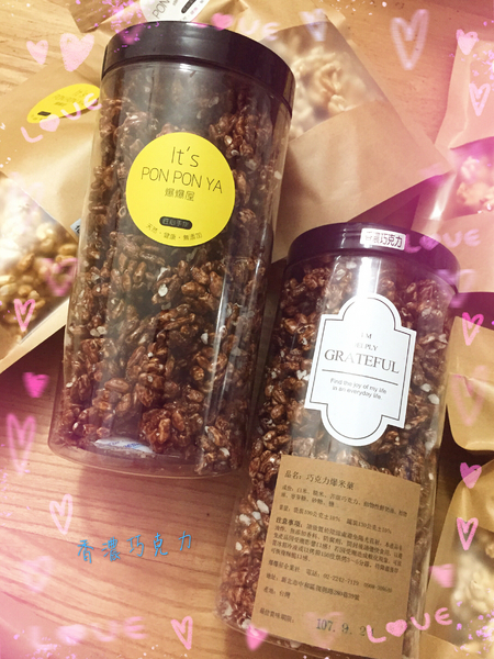 爆爆屋－美式爆米花：[零食]爆爆屋-創意爆米香，古早味零食翻出不一樣的新感受!還有多種口味任君挑選喔!