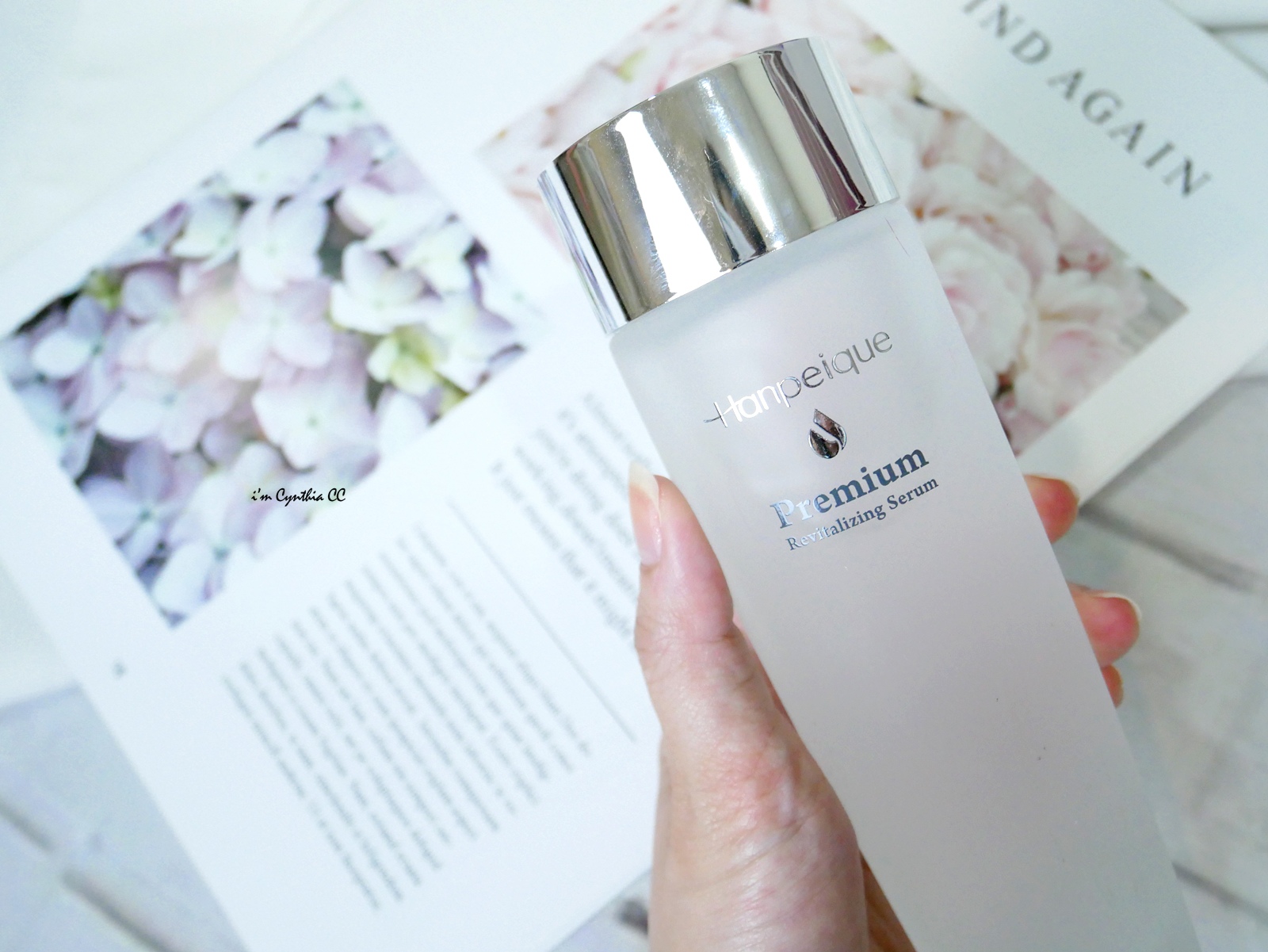 涵沛Hanpeique吟釀煥采極潤青春露