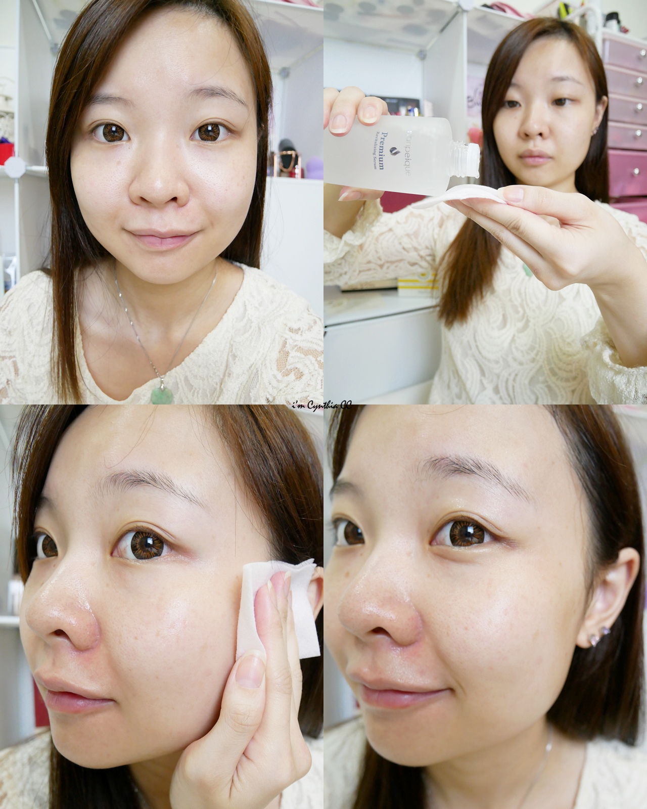 涵沛Hanpeique吟釀煥采極潤青春露