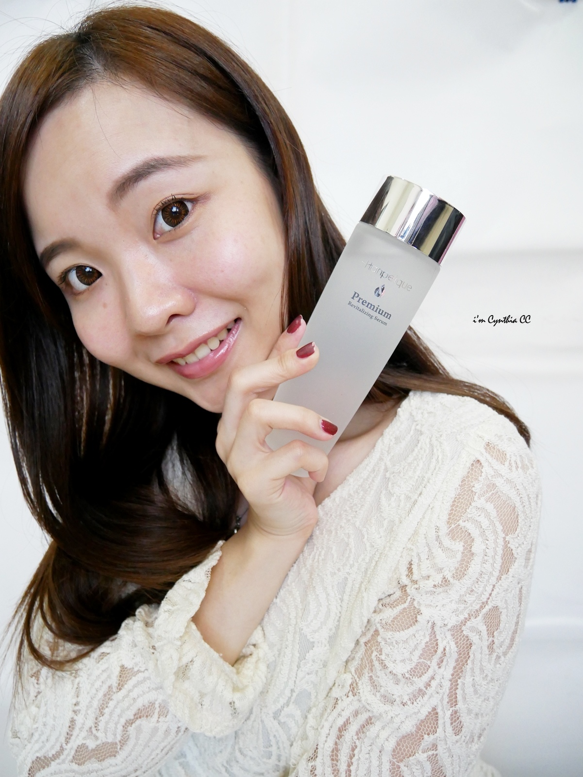 涵沛Hanpeique吟釀煥采極潤青春露