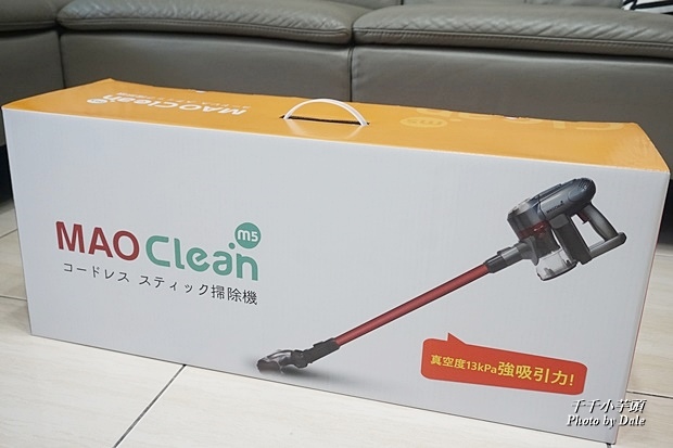 MAO CLEAN M5超強吸力無線手持吸塵器1.JPG