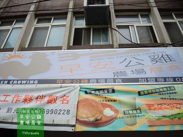 早安公雞(4).JPG