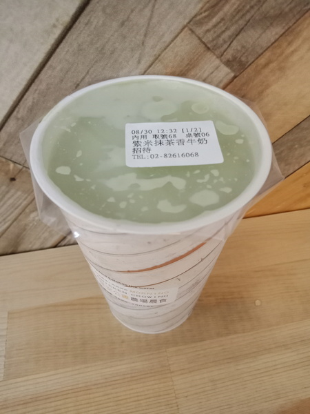 cm20180830___ced03cc906b7ee0373e8cdd8620