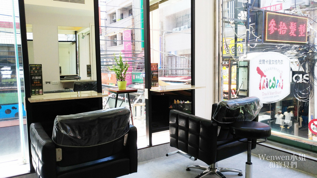 2018.09 淡水髮廊 參拾髮型設計 (11).jpg